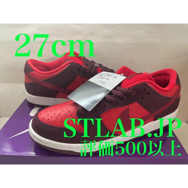 27cm NIKE SB DUNK LOW CHERRYスニーカー