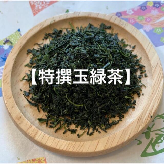 新茶　そのぎ茶　特選玉緑茶　100g×1袋 長崎県産　彼杵茶 食品/飲料/酒の飲料(茶)の商品写真