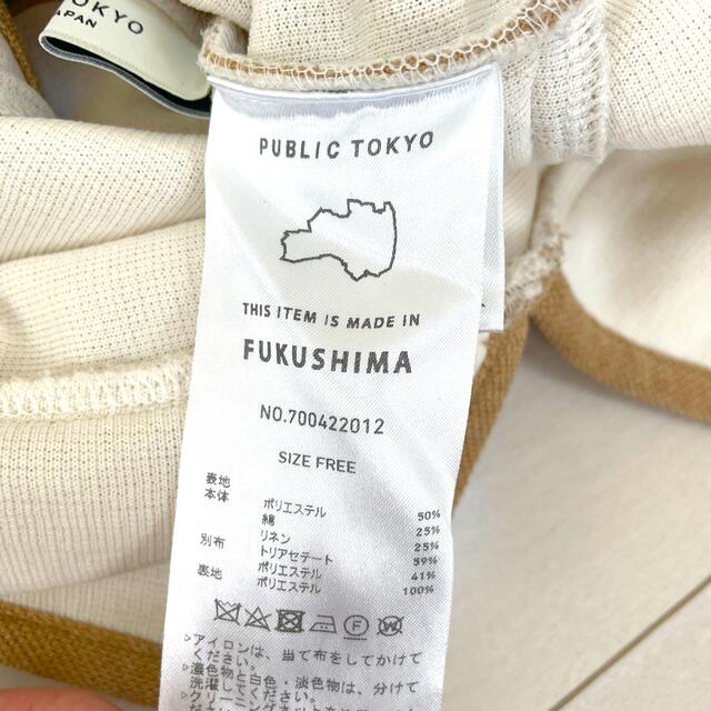 PUBLIC TOKYO - public tokyo ケーブルリネンビスチェの通販 by めい's ...