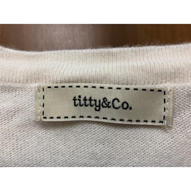 titty&co(ティティアンドコー)のtitty&Co. カーディガン【同時購入で割引中】 レディースのトップス(カーディガン)の商品写真