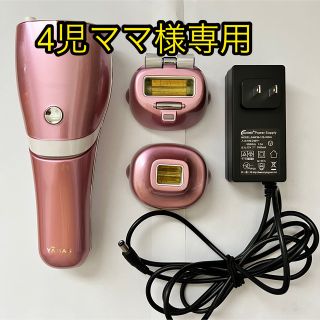 ヤーマン(YA-MAN)の【4児ママ様専用】レイボーテRフラッシュプラス(ボディケア/エステ)