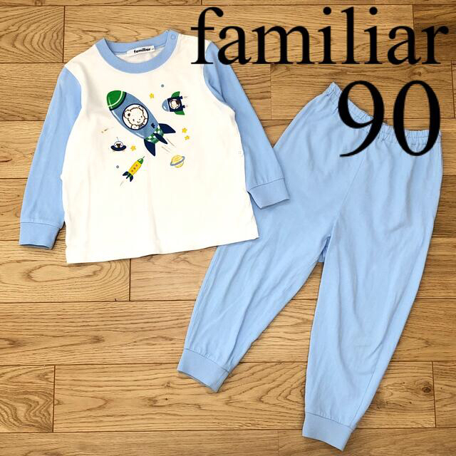 familiar(ファミリア)のfamiliar ファミリア 長袖 薄手 春 夏 パジャマ 90 キッズ/ベビー/マタニティのキッズ服男の子用(90cm~)(パジャマ)の商品写真