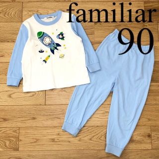 ファミリア(familiar)のfamiliar ファミリア 長袖 薄手 春 夏 パジャマ 90(パジャマ)