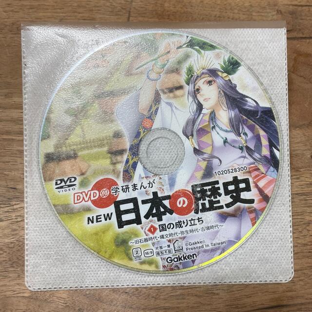 七田式　DVD 理科ソング　 エンタメ/ホビーのDVD/ブルーレイ(キッズ/ファミリー)の商品写真