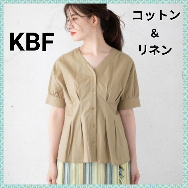 KBF　半袖ブラウス　ベージュ　ワンサイズ　レディース　夏服　コットン　リネン | フリマアプリ ラクマ