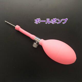 新体操　ボールポンプ【ピンク】空気の調節も簡単に (ダンス/バレエ)
