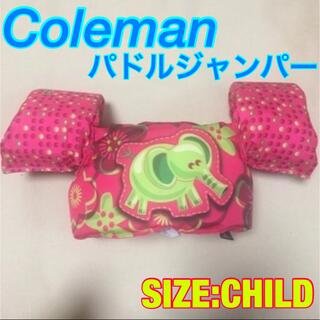 コールマン(Coleman)のコールマン パドルジャンパー 幼児用浮具 stearns ピンク(マリン/スイミング)