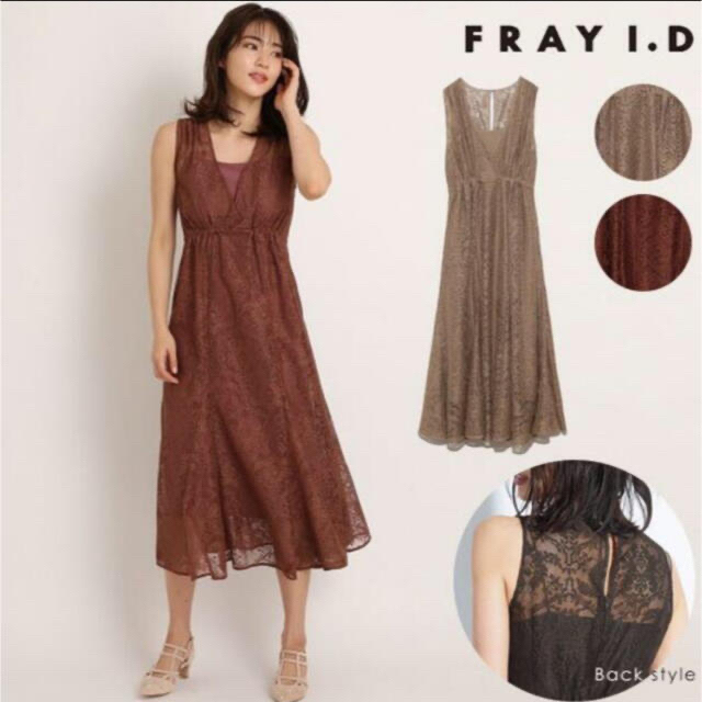 FRAY I.Dのロングワンピース\n試着のみです。