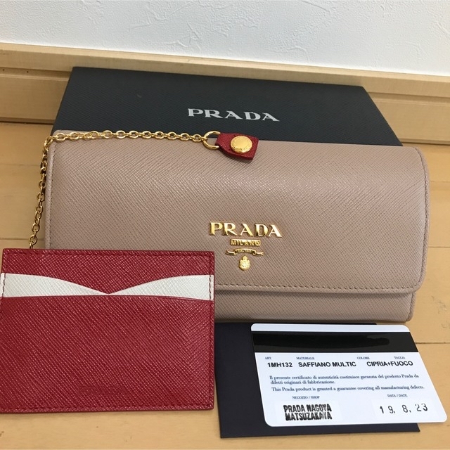 【オンライン限定商品】  PRADA - 専用　おまとめ2点　 プラダ バッグ　財布　ベージュ　赤　サフィアーノ 財布
