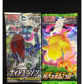 ポケモン(ポケモン)の【未開封パック】【絶版】ポケモンカード　3パック(Box/デッキ/パック)