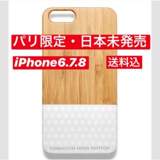 ルイヴィトン(LOUIS VUITTON)の☆ LOUIS VUITTON ☆ iPhoneケース ☆    ☆送料込☆(その他)