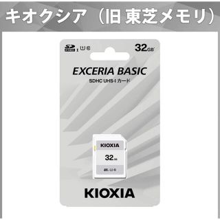 トウシバ(東芝)のSDHCカード 32GB (その他)