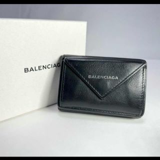 バレンシアガ(Balenciaga)の【美品】BALENCIAGA バレンシアガ ペーパーミニウォレット(財布)