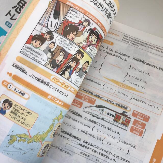 チャレンジタッチ四年生思考力トレーニング エンタメ/ホビーの雑誌(語学/資格/講座)の商品写真