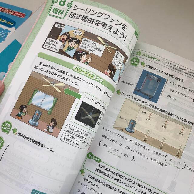 チャレンジタッチ四年生思考力トレーニング エンタメ/ホビーの雑誌(語学/資格/講座)の商品写真