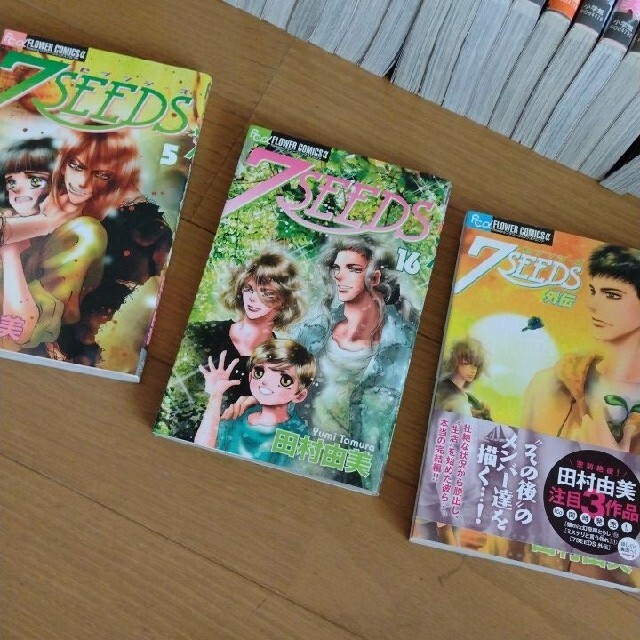 美品　7SEEDS セブンシーズ　35巻＋外伝　全巻セット　田村由美 エンタメ/ホビーの漫画(全巻セット)の商品写真