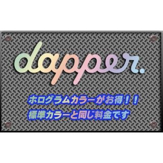 dapper　横幅60cm～100cm　カッティングステッカー(その他)