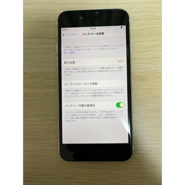 iPhone(アイフォーン)のiPhone se2 64GB simフリー 中古 ホワイト スマホ/家電/カメラのスマートフォン/携帯電話(スマートフォン本体)の商品写真