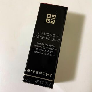 ジバンシィ(GIVENCHY)の【yuuki@様専用】ルージュ ジバンシイ ベルベット ベージュ・ニュ(口紅)