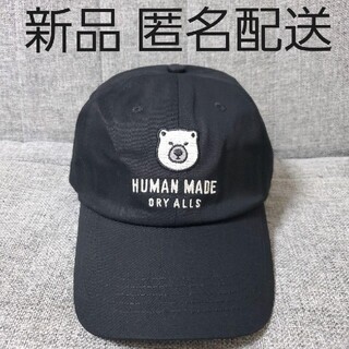 HUMAN MADE - 【匿名配送】【新品】　HUMANMADE キャップ