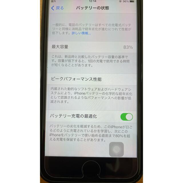 最終値引き】iPhone SE2 本体 64GB Black スマホ 最終値引き】iPhone SE2 本体 64GB Black スマホ