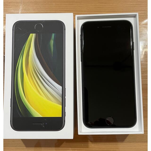 【最終値引き】iPhone SE2 本体 64GB Black　スマホスマートフォン/携帯電話