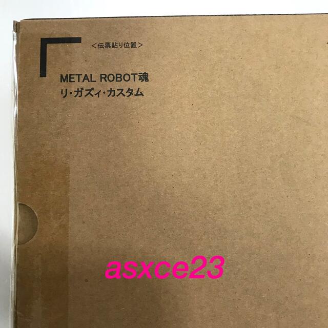 METAL ROBOT魂 ＜SIDE MS＞ リ・ガズィ・カスタム - 3