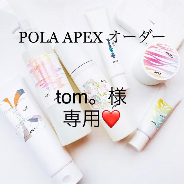 tom。様専用ページ 予約特典 ogawask.com