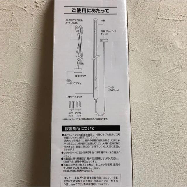 ヤザワ ライティングダクトレール ダクトカバー 4