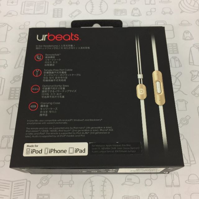 Beats by Dr Dre(ビーツバイドクタードレ)の【未使用】urBeats SE2 ヘッドフォン/202110261560000 スマホ/家電/カメラのスマホアクセサリー(その他)の商品写真