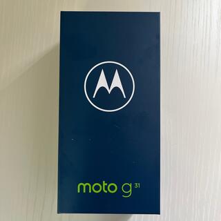 モトローラ(Motorola)の【新品未開封】Moto g31 128gb ミネラルグレー(スマートフォン本体)