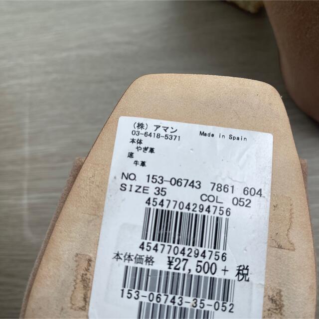 PELLICO(ペリーコ)のPELLICO ウェッジソールサンダル スウェード調 23.5cm レディースの靴/シューズ(サンダル)の商品写真