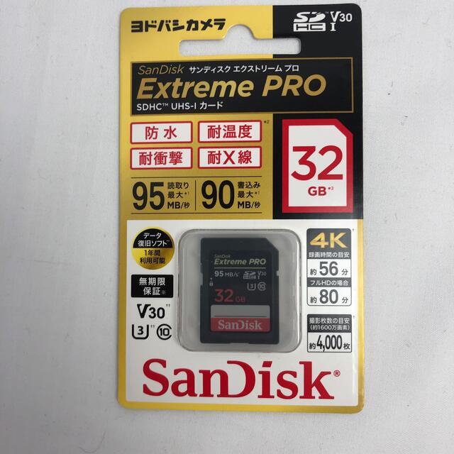 SanDisk(サンディスク)のサンディスク スマホ/家電/カメラのカメラ(その他)の商品写真