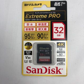 サンディスク(SanDisk)のサンディスク(その他)