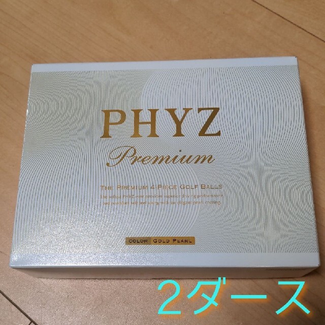 PHYZ プレミアム　ゴルフボール　2ダース