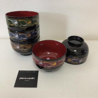 ピエールカルダン(pierre cardin)の【新品未使用】ピエールカルダン　お椀　ダークカラー5色セット(食器)