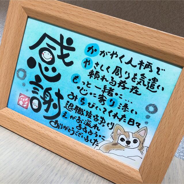 専用 父の日 誕生日 プレゼント ギフト 贈り物 退職祝い 還暦祝い 記念