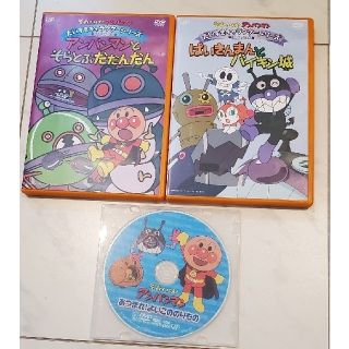 アンパンマン(アンパンマン)の専用出品　DVD アンパンマンとそらとぶだだんだん/ばいきんまんとバイキン城(アニメ)