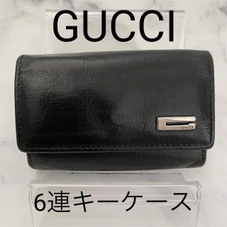 グッチ(Gucci)のGUCCI グッチ　6連キーケース　黒　シルバー金具(キーケース)