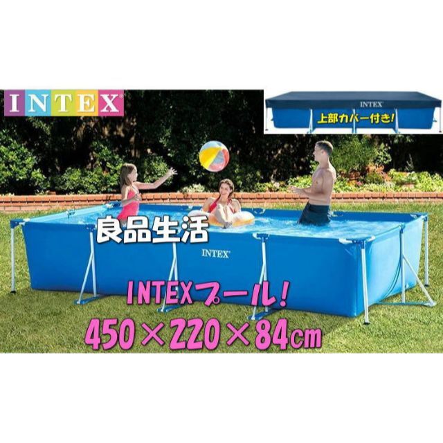 新品未使用】インテックス 4.5 x 2.2m フレームプール INTEX