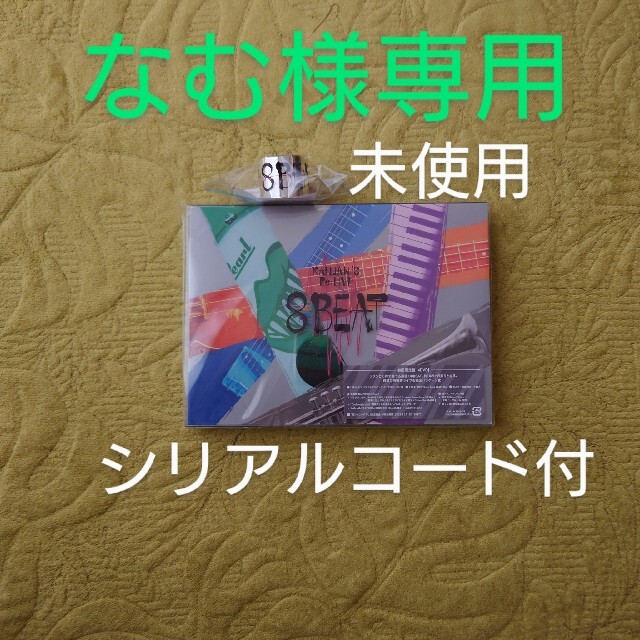KANJANI’SReKANJANI’S　Re：LIVE　8BEAT（初回限定盤） DVD
