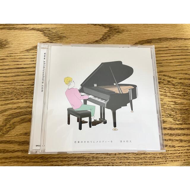 花束のかわりにメロディーを エンタメ/ホビーのCD(ポップス/ロック(邦楽))の商品写真