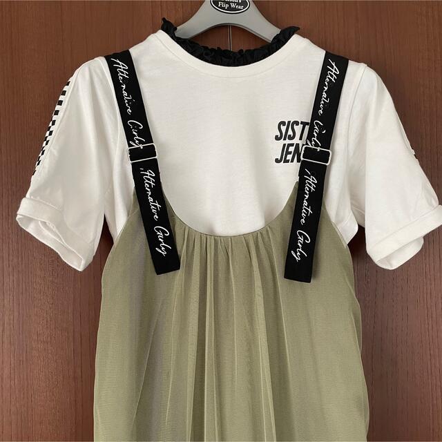 ALGY(アルジー)のALGY ジャンパースカート&JENNI Tシャツ　セットで キッズ/ベビー/マタニティのキッズ服女の子用(90cm~)(ワンピース)の商品写真