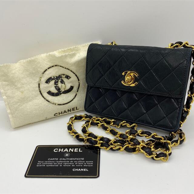 シャネルCHANEL♡ミニマトラッセ 希少 www.elainefeliz.com