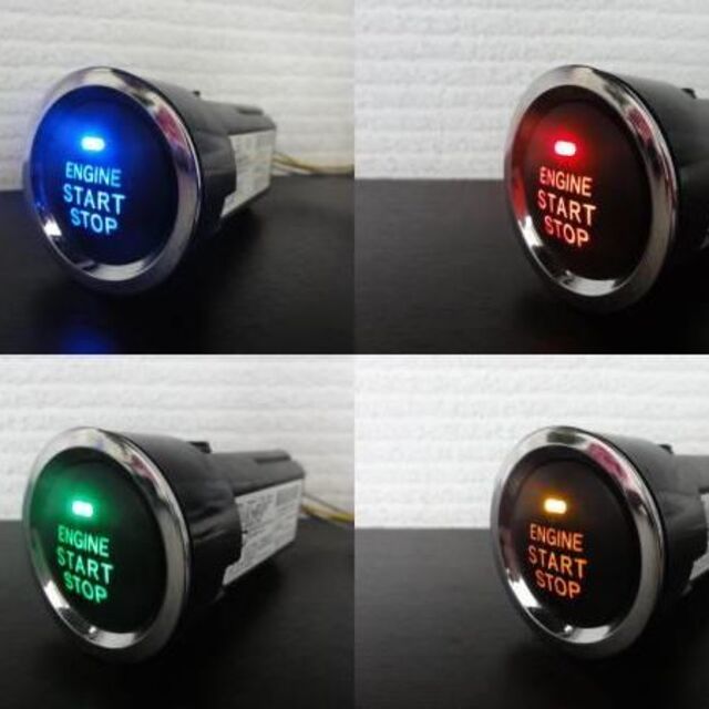 【赤/青LED】インジケーター付き GR プッシュスタートスイッチ LEDセット