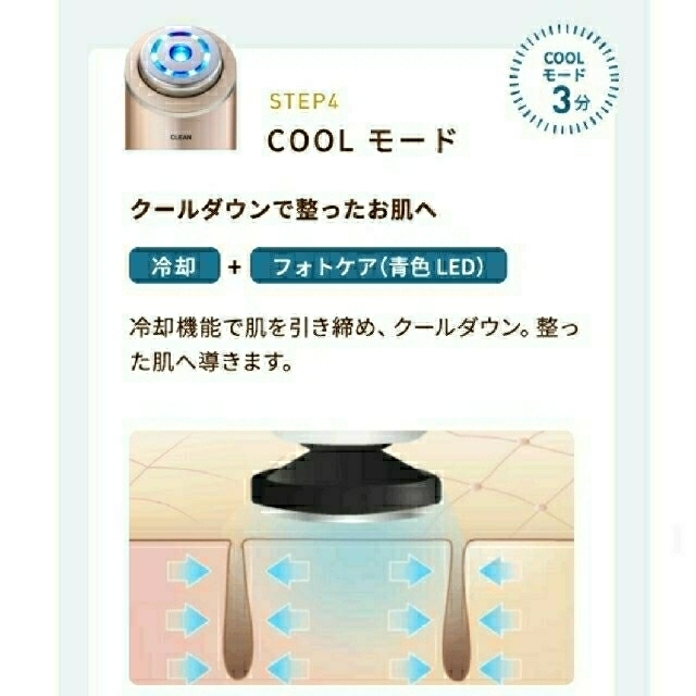 YA-MAN - 【大人気美顔器】ヤーマン YA-MAN フォトプラスシャイニー