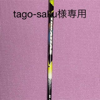 マミヤ(USTMamiya)のUSTマミヤ  The ATTAS 6Sシャフト PINGスリーブ付(その他)