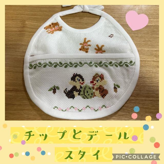 入庫 ☆63☆ ハンドメイド スタイ チップ&デール | www