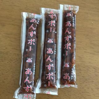 駄菓子　あんずぼー　15本(菓子/デザート)