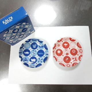 カルディ(KALDI)の豆皿 ２枚セット(食器)